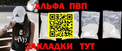 марки nbome Малоярославец