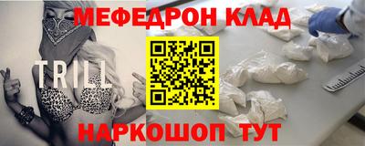 стаф Малгобек