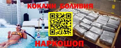 марки nbome Малоярославец