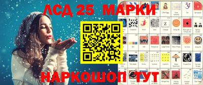 марки nbome Малоярославец