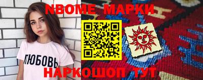 СК Мариинск