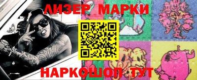 марки nbome Малоярославец