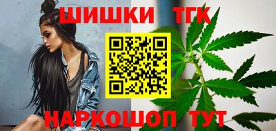 марки nbome Малоярославец