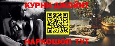 марки nbome Малоярославец