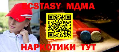 марки nbome Малоярославец
