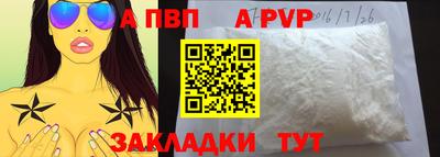 стаф Малгобек