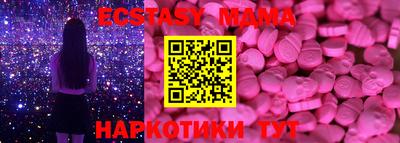 стаф Малгобек