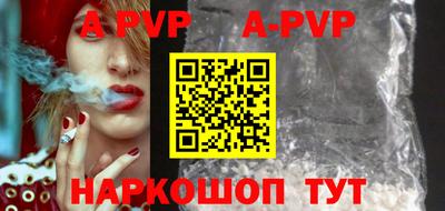 стаф Малгобек