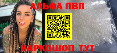 марки nbome Малоярославец
