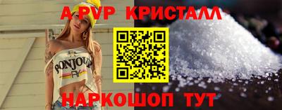 стаф Малгобек