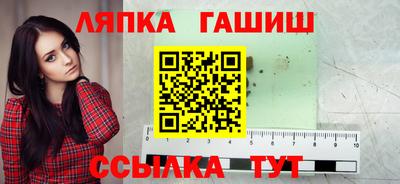 стаф Малгобек