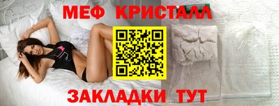 стаф Малгобек