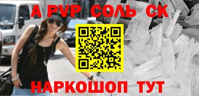 стаф Малгобек