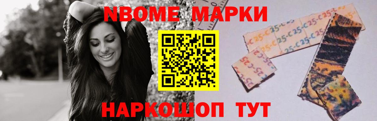LSD-25 экстази кислота Туапсе