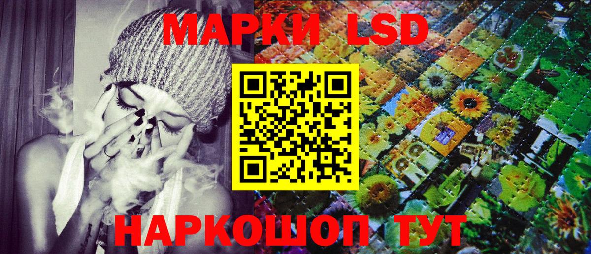 Марки 25I-NBOMe 1500мкг  Вход с VPN  Марки 25I-NBOMe 1500мкг  Туапсе 