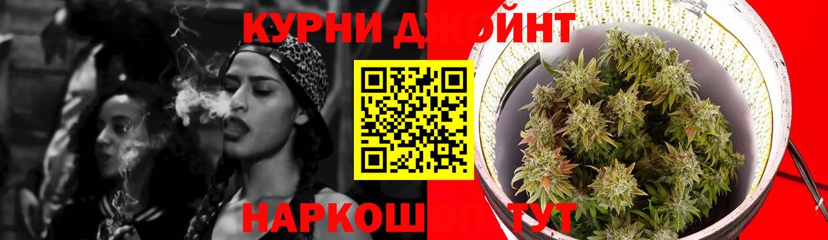 Канабис гибрид Туапсе